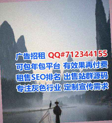 平桂代生医疗器械门市部